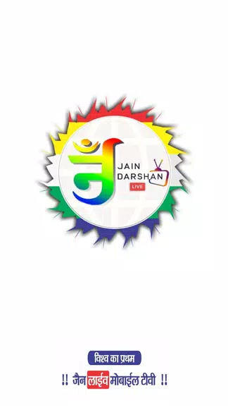 Jain Darshan Live Capture d'écran 0