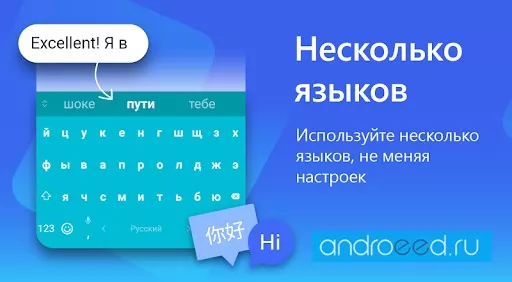 Schermata Microsoft SwiftKey Keyboard 3