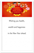 Chinese New Year Wishes Card Tangkapan skrin 1