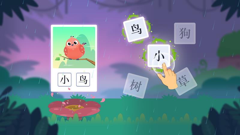 Schermata Dinosaur Chinese: Learn & Play 3