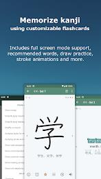 Japanese Kanji Study - 漢字学習 स्क्रीनशॉट 2