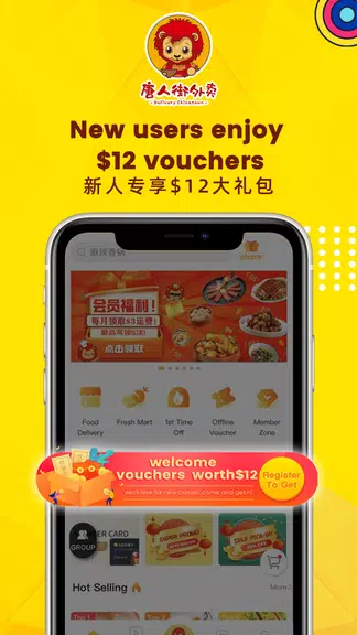 Deliverychinatown - LetsBento Ekran Görüntüsü 0