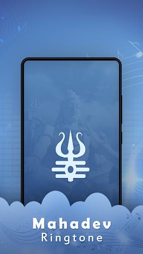 Mahadev Ringtone Capture d'écran 0