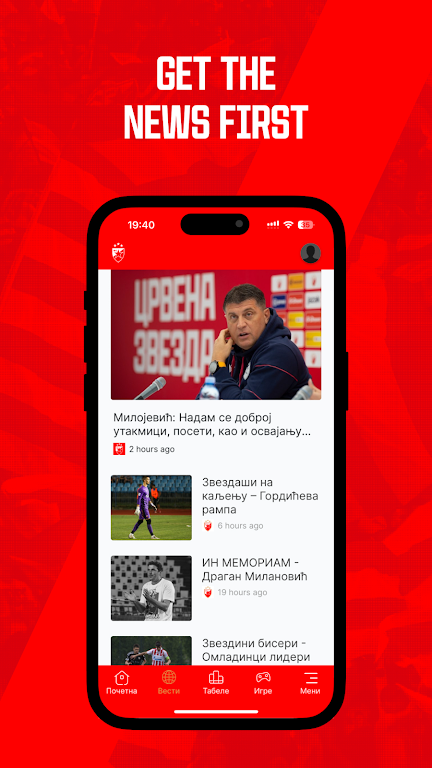 Schermata FK Crvena zvezda 2