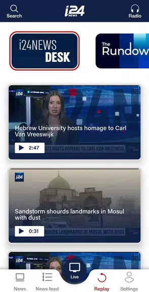 i24NEWS Скриншот 2