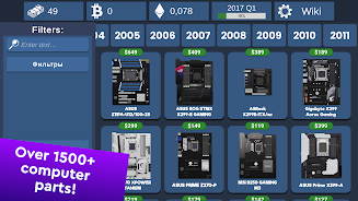 PC Creator Simulator应用截图第2张