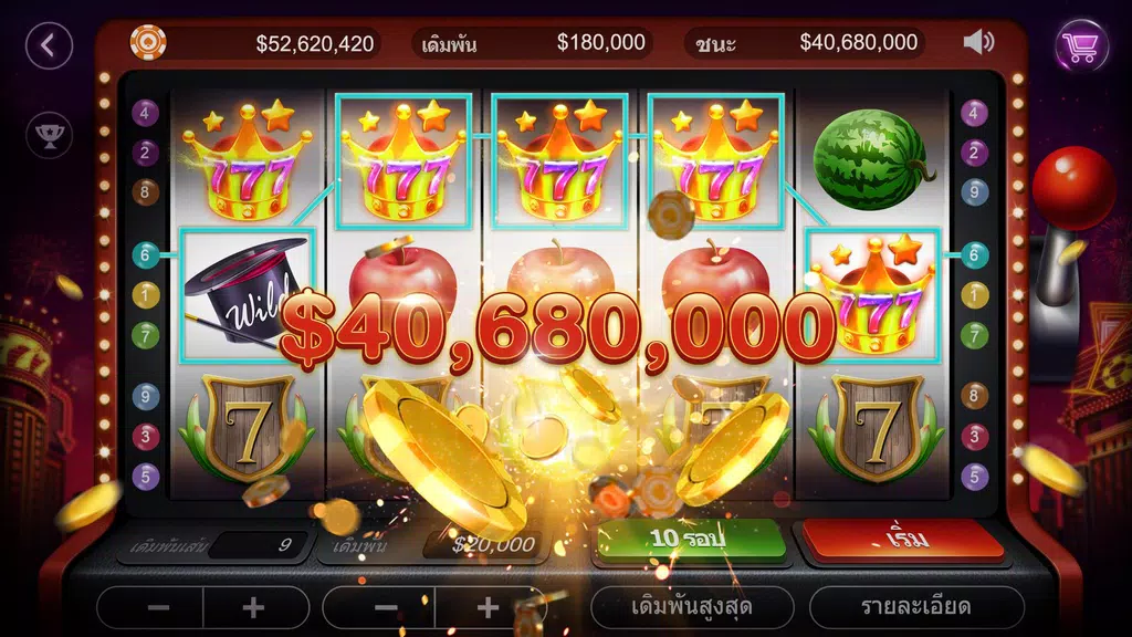ไพ่เท็กซัสฉบับมือโปรไทย HD – Artrix Poker应用截图第2张