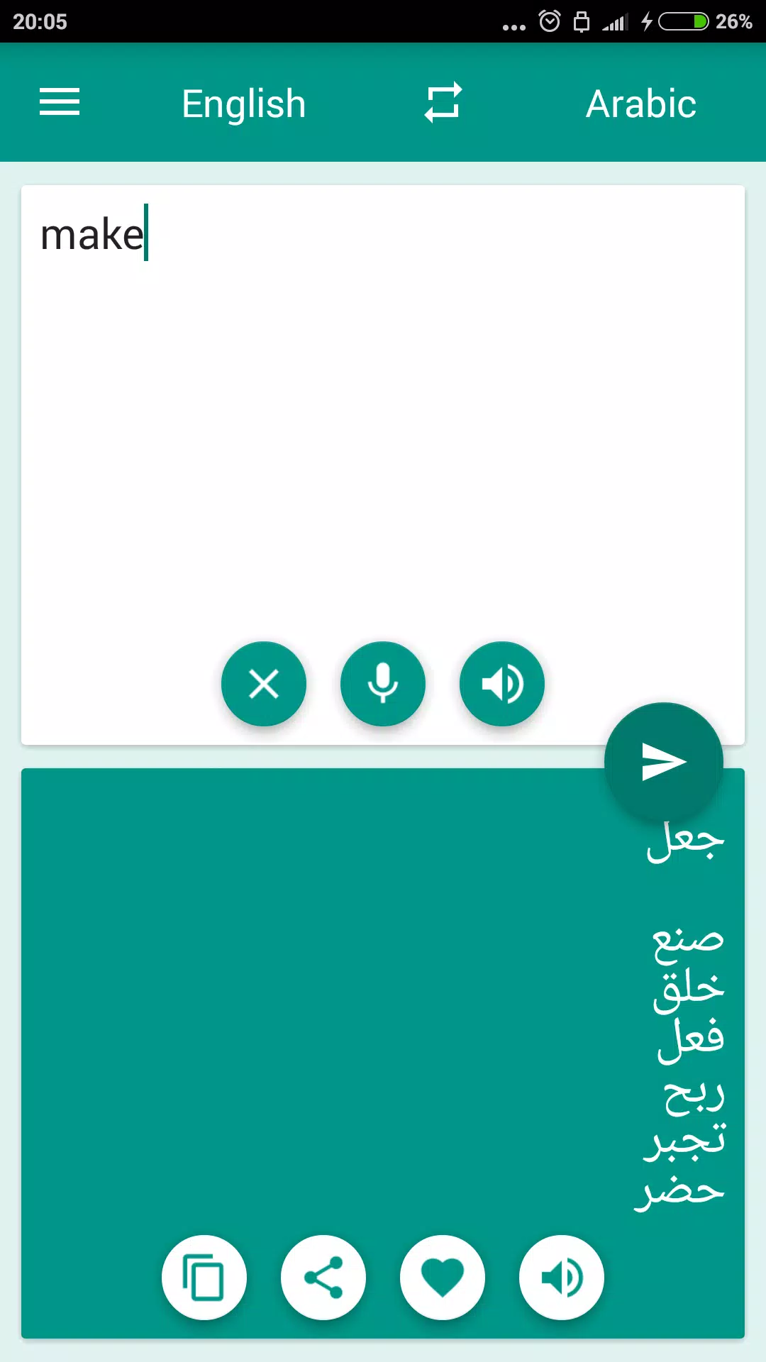 Arabic-English Translator Captura de pantalla 2