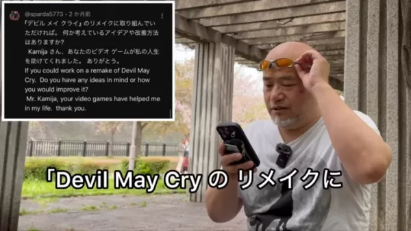 Kamiya verwijst naar Devil May Cry Remake Vervolgens 