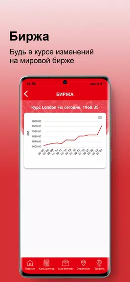 1Lombard應用截圖第0張
