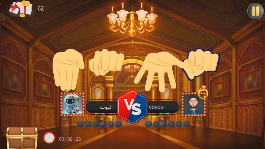 محيبس Capture d'écran 1