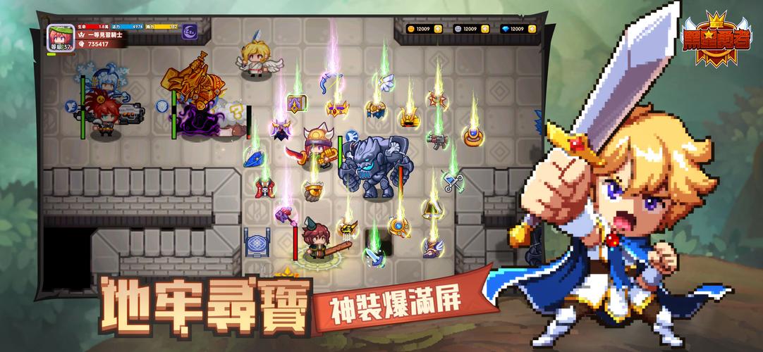 黑星勇者-自由鬼畜日式像素風RPG স্ক্রিনশট 1
