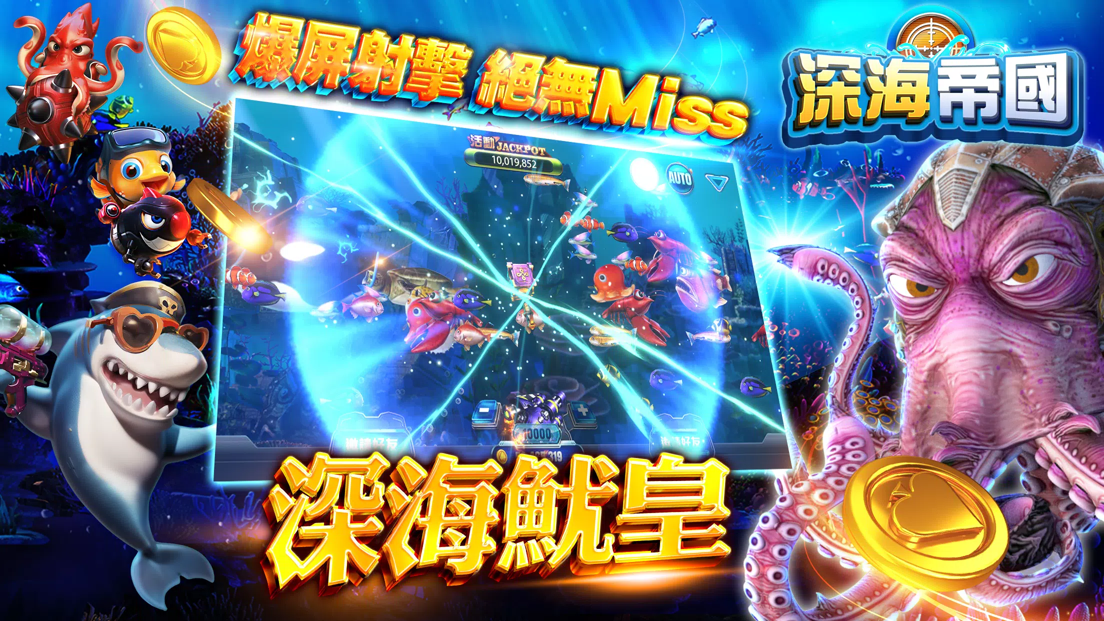 大頭家娛樂城 Zrzut ekranu 3