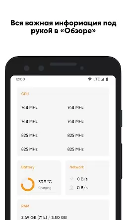 Castro Premium system info应用截图第1张