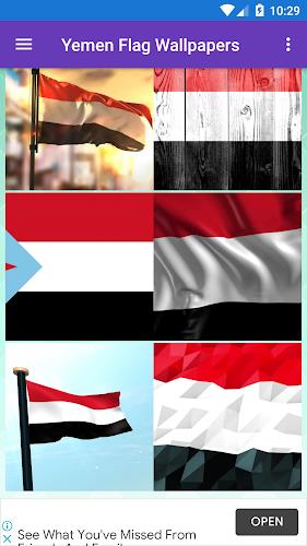 Yemen Flag Wallpaper: Flags, C স্ক্রিনশট 1