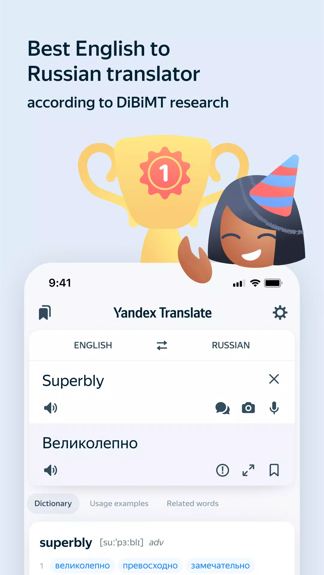 Yandex Translate 스크린샷 2