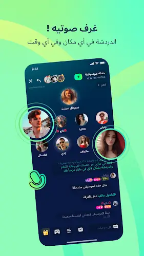 ChatChill-تحدّث وكوّن أصدقاءً 스크린샷 1