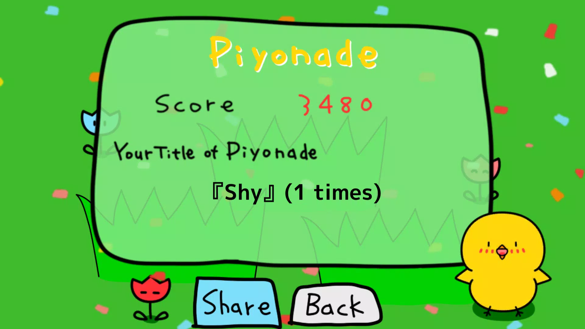 Piyonade 스크린샷 2