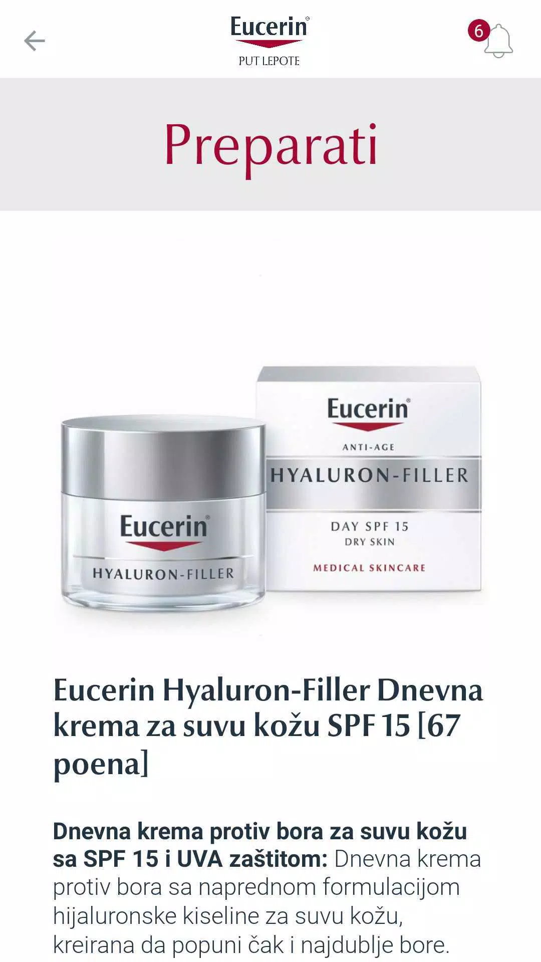 Eucerin® put lepote ဖန်သားပြင်ဓာတ်ပုံ 2