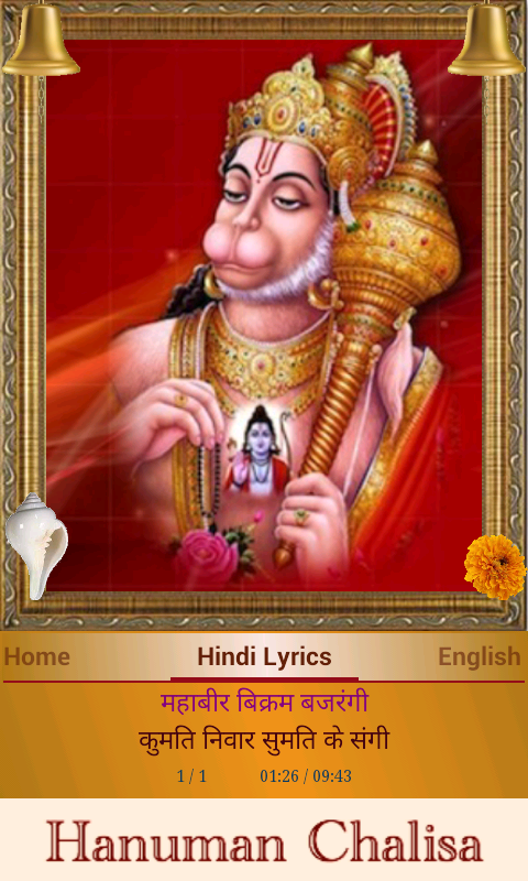 Schermata Hanuman Chalisa 0