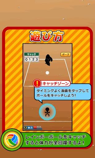 Training the DodgeBall スクリーンショット 1