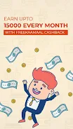 FreeKaaMaal -Cashback & Coupon 스크린샷 2