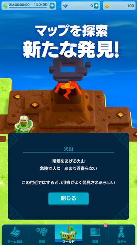 パンドランド Screenshot 1