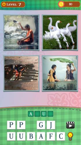 4 Fotos 1 Palabra スクリーンショット 1