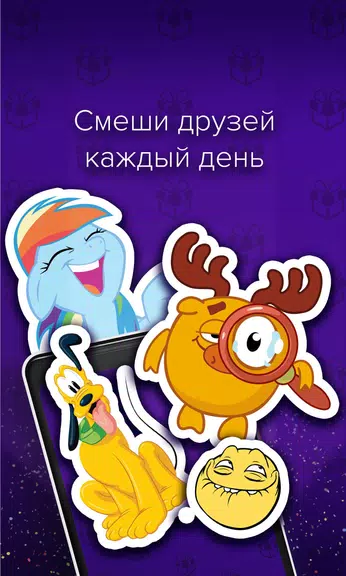 Открытки и поздравления - Пода ภาพหน้าจอ 2