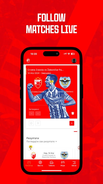 Schermata FK Crvena zvezda 1