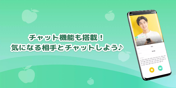 LIVE配信とビデオチャットのIVE（イヴ）應用截圖第2張