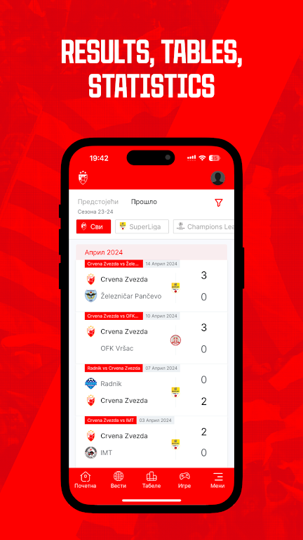 Schermata FK Crvena zvezda 3