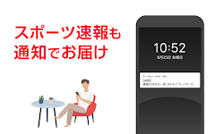 Yahoo! JAPAN Ảnh chụp màn hình 2