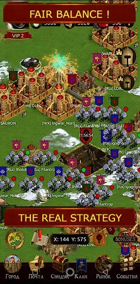 Edorium. Warfare strategy Tangkapan skrin 0