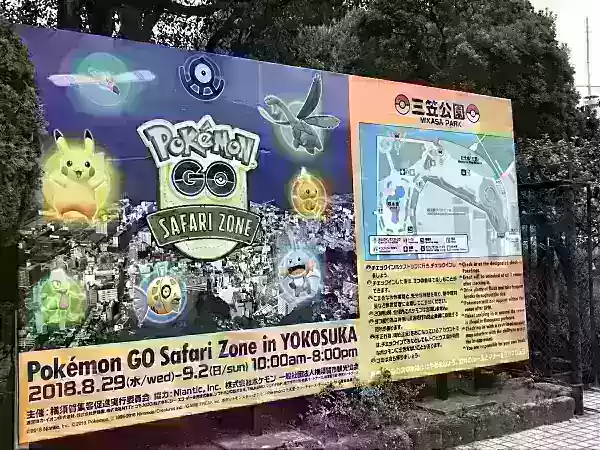 Japan, Yokosuka ရှိ Pokemon Go Safari ဇုန်