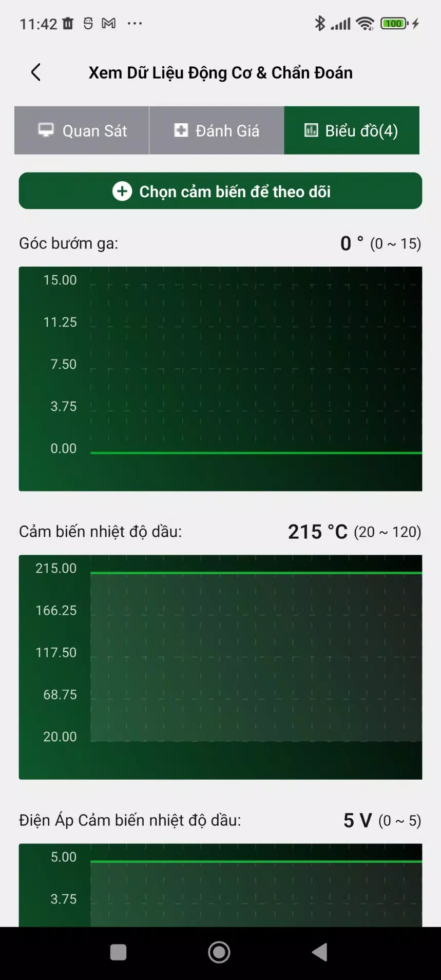 ScanPro Скриншот 1