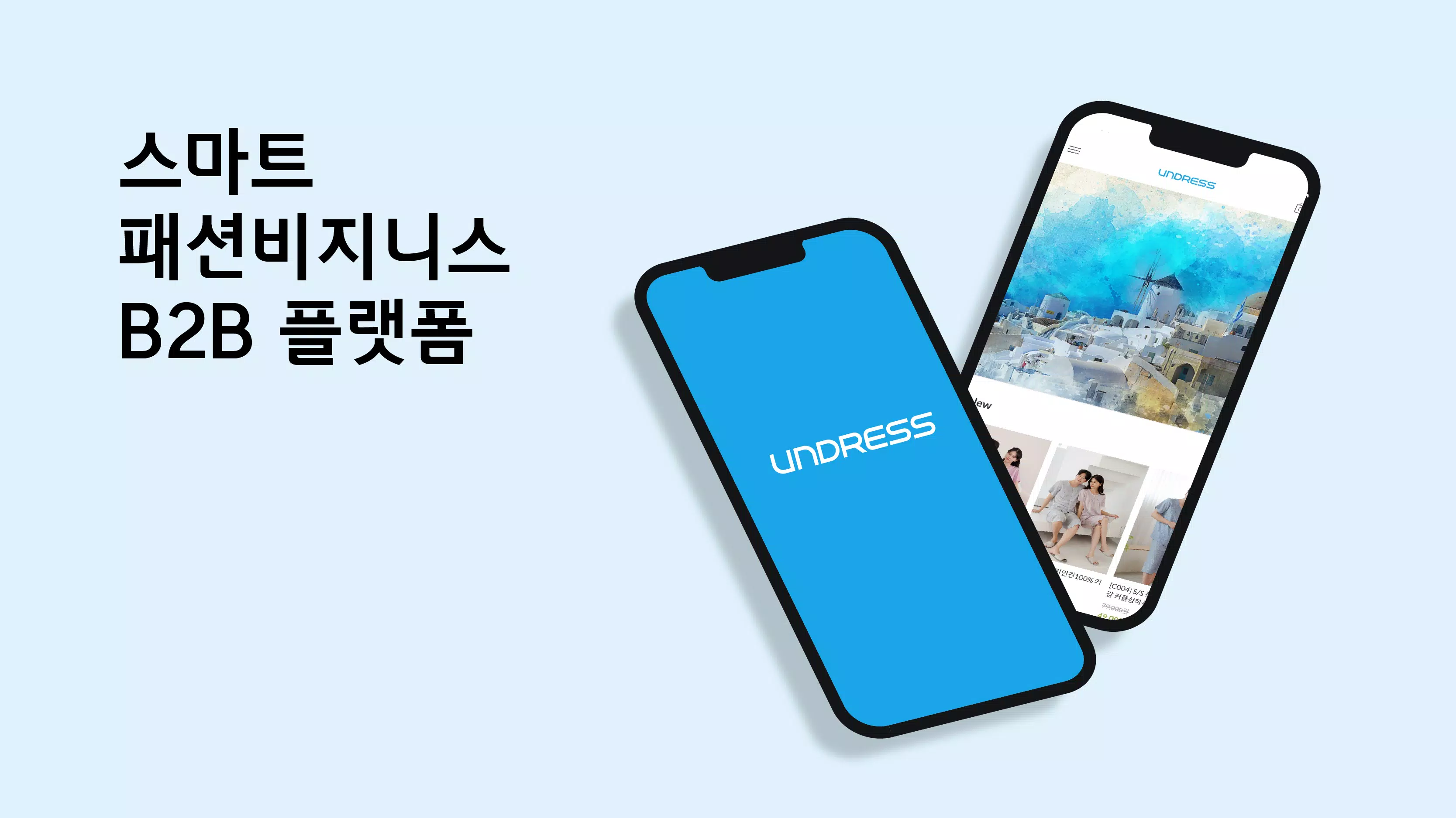 UNDRESS Captura de tela 0