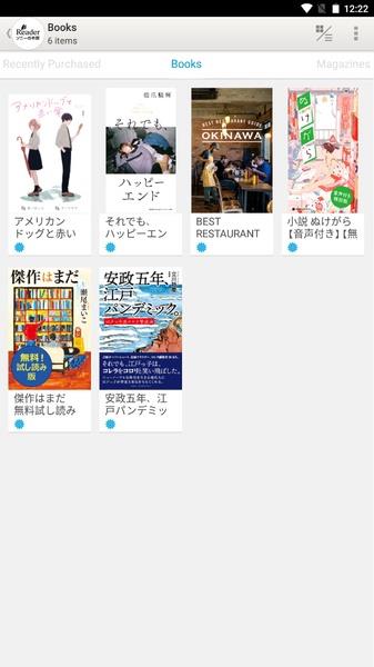 ソニーの電子書籍Reader™ 漫画・小説、動画・音声対応！应用截图第2张