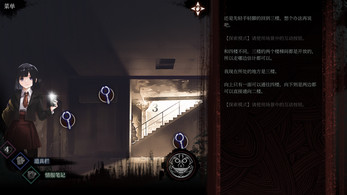 雨中邪笑. Dreadgrin in the Rain. (1.0 Chinese Version) Screenshot 0