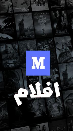 myCima - ماي سيما Ekran Görüntüsü 1