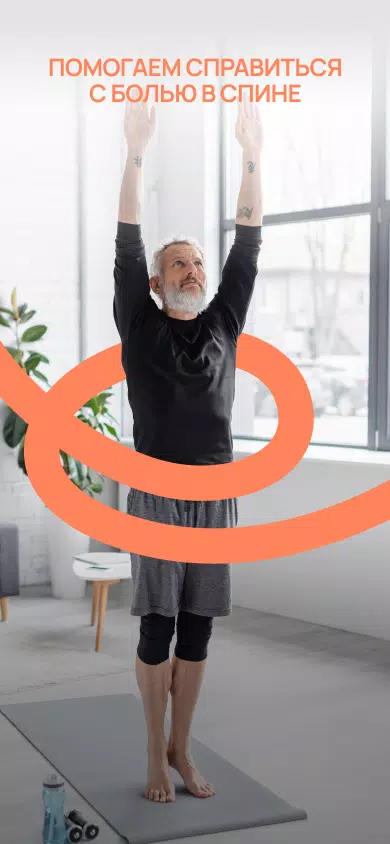 MyFlexa應用截圖第0張