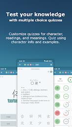 Japanese Kanji Study - 漢字学習 स्क्रीनशॉट 3