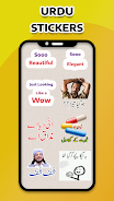 Funny Urdu Stickers For WA ภาพหน้าจอ 0