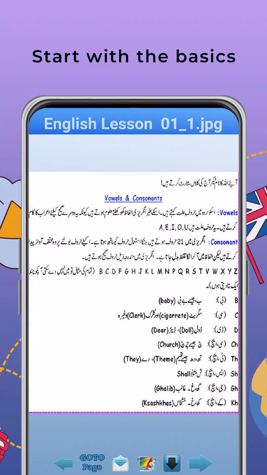 Learn English Tenses in Urdu Скриншот 2