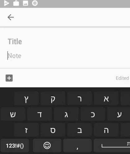 Hebrew for AnySoftKeyboard Ảnh chụp màn hình 1