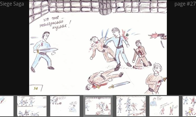 Siege Saga स्क्रीनशॉट 2