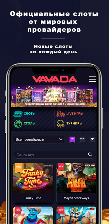 Online Casino - Fast Slots應用截圖第1張