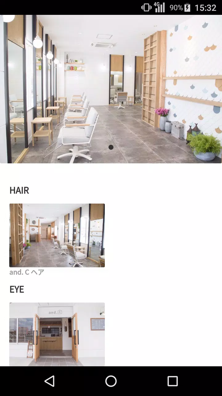 美容室・ヘアサロン and. C（アンドシー）公式アプリ Скриншот 0