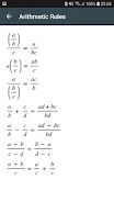 Math Formulas Algebra स्क्रीनशॉट 1