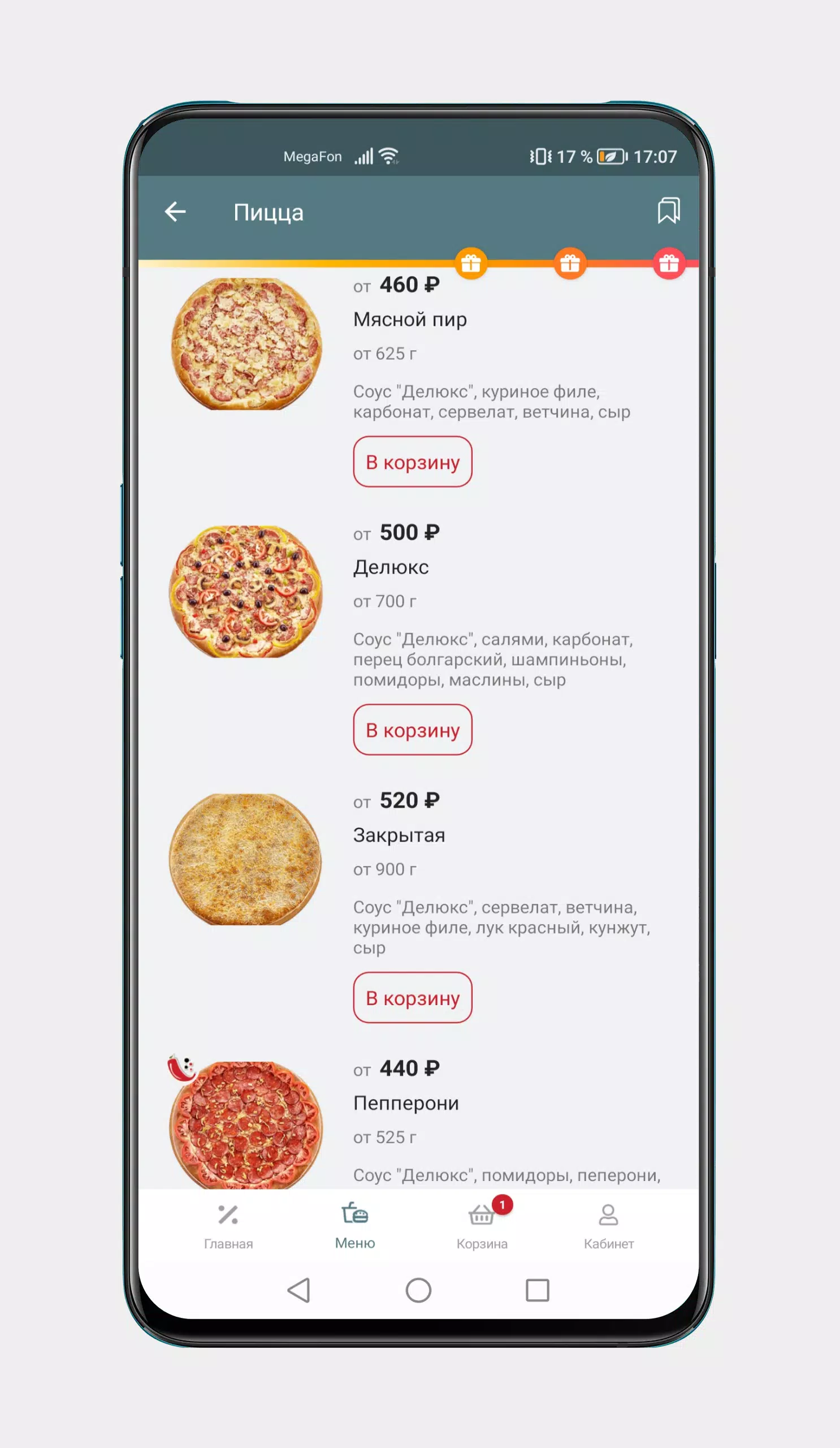 Deluxe Pizza ภาพหน้าจอ 3